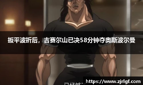 万博max