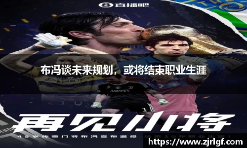 万博max