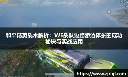 万博max入口