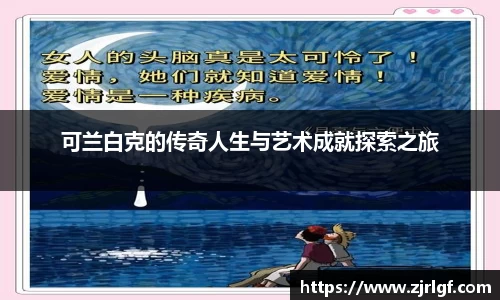万博max