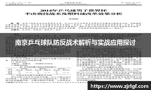万博max平台